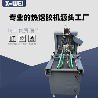 厂家批发热熔胶机粘鼠板制作机器刮胶打胶涂胶强力粘板流水线