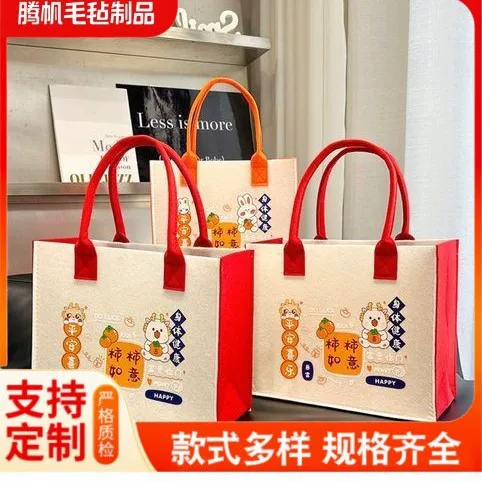 2024 New Shishi Ruyi Felt Bag Cartoon Tote Bag for Women Going Out Convenient Fashionable Versatile Tote Bag