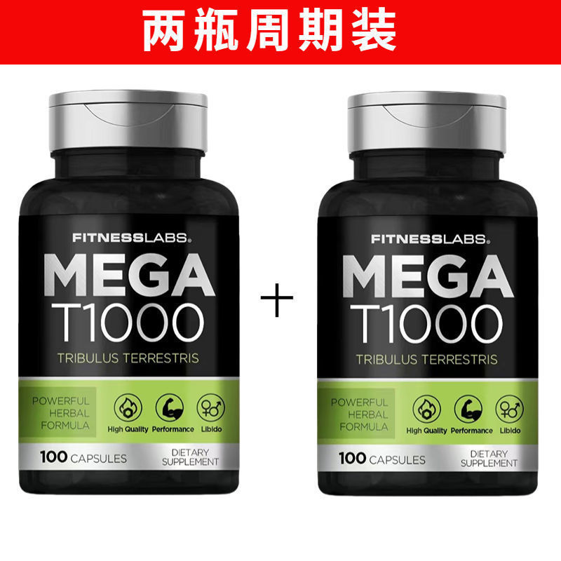 【アメリカ正規品 テストステロン促進カプセル 100カプセル ケトステロイド 男性ホルモン|undefined