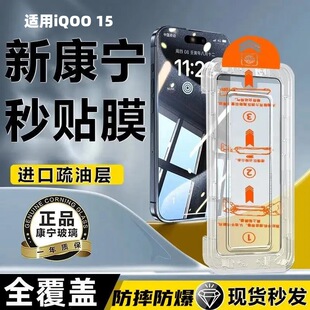 �m��iQOO15䓻�Ĥ�֙CĤ15Ultra�o�m�}���N��͸ȫ���w�������oĤ