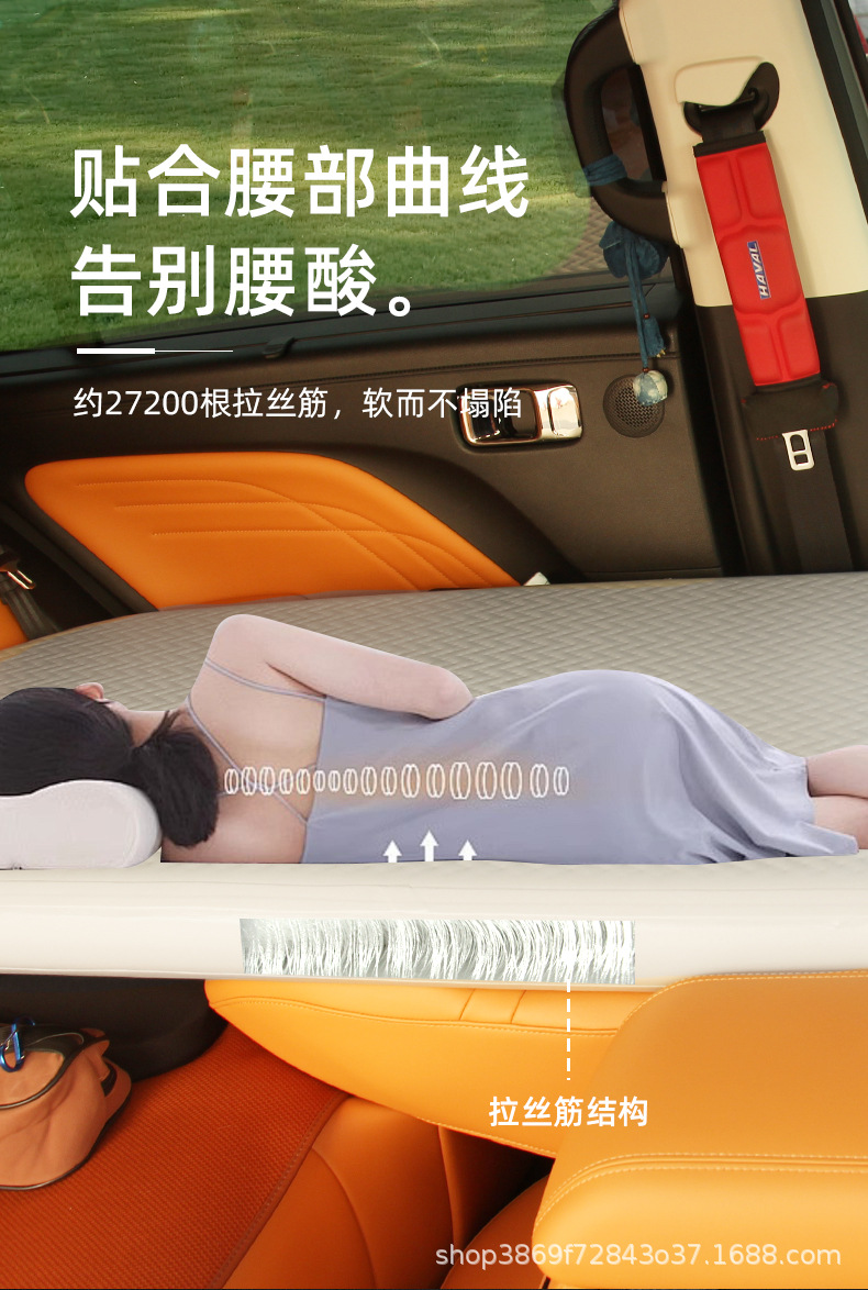【Zeekr 009/007/001】Inflatable car mattress, travel bed, car sleeping solution, camping mat