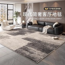 意式轻奢地毯客厅耐脏易打理2025新款免洗高级感沙发卧室地垫