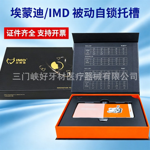 IMD���ɵϱ������i�в� �����������i�в� MBTֱ�z���в�