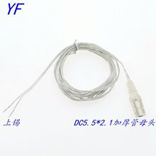 �S�ҹ��� ͸��DC5521ĸ�^�� LED�޺���B�Ӿ� �l���֏V�����Դ��