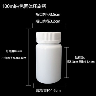 ����ƿ�����w100/120/150/225ml�z���~���;S���ر���Ʒƿ���w��