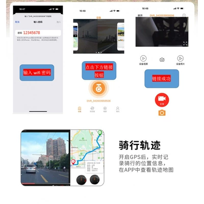 Motorcycle driving recorder, and rear double recording HD