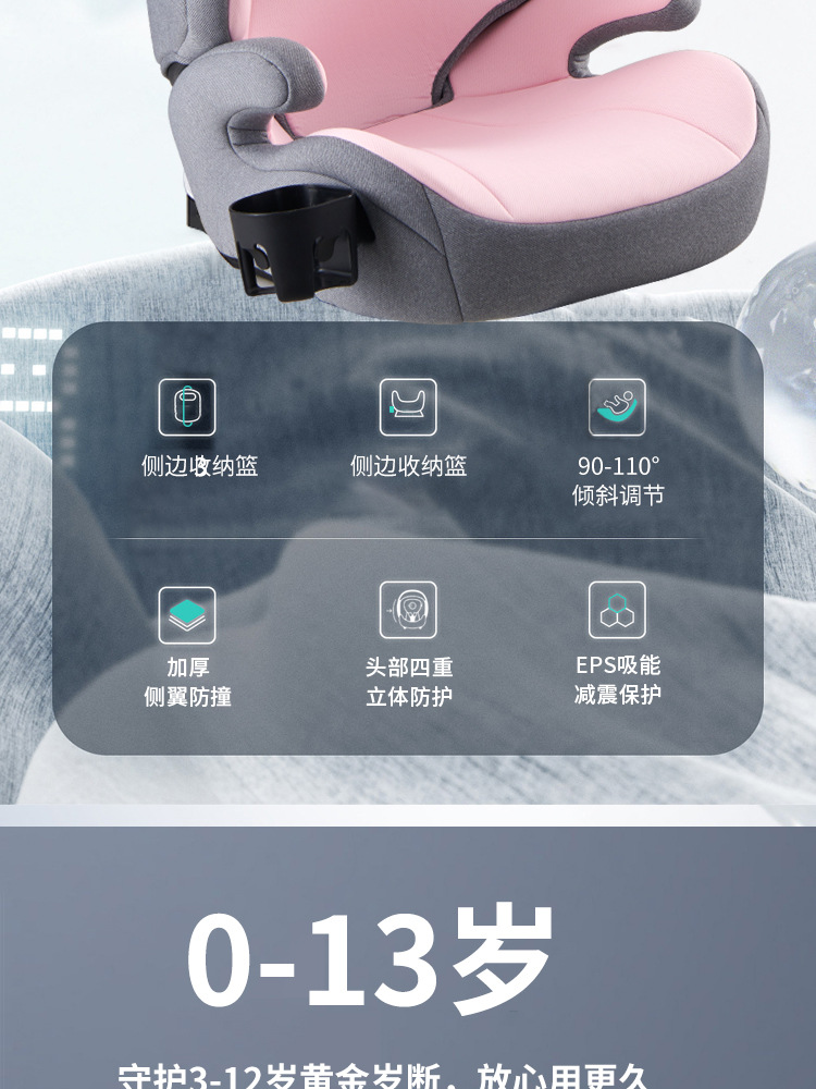 3~12 Years Old Adjustable High Back Booster Pad Foldableable Eco+Ccc Certified Water Cup Holder Safety Seat