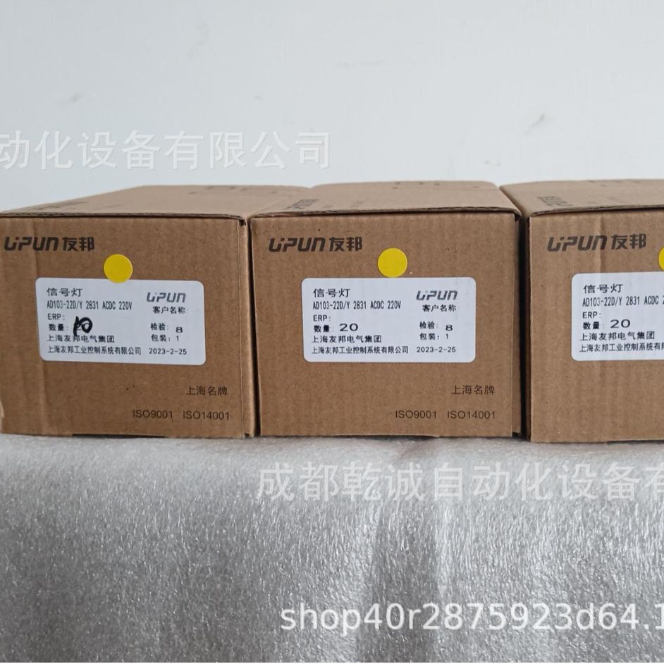 上海友邦AD103-22D/G2831 AD103-22D/R2831 LA130-22D/R LA130-22