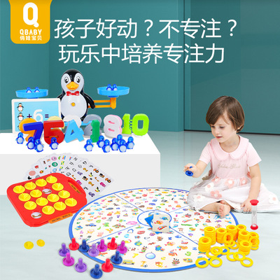 桌面遊戲兒童神器 雙人益智玩具3-6歲記憶開發遊戲棋男女孩戶外