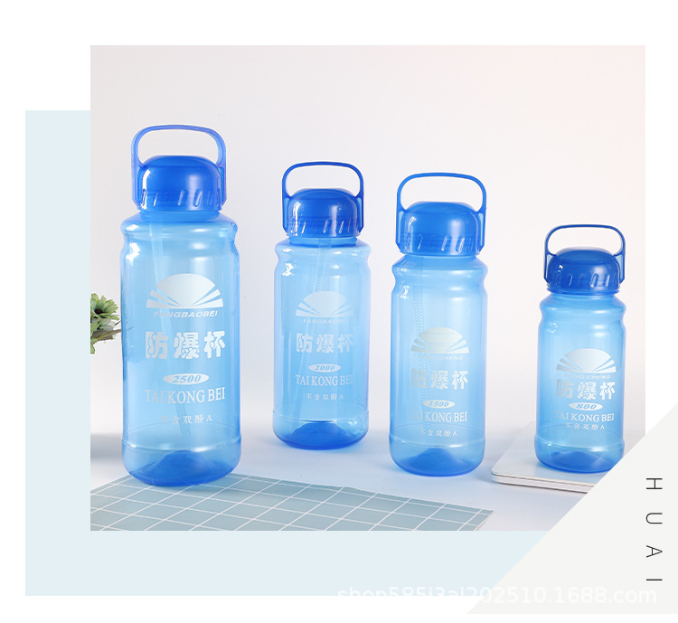 台州市黄岩永轩塑料厂-水杯-3_08