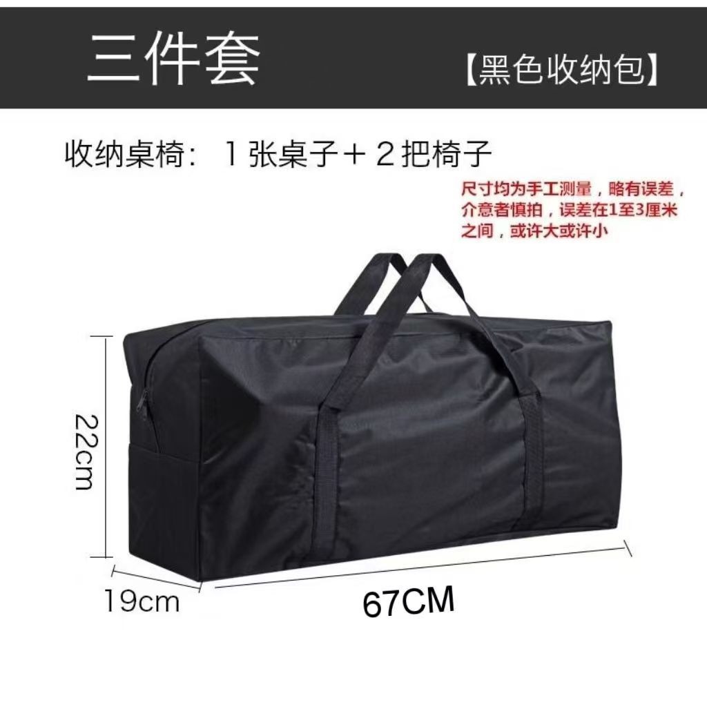 3피스 개별 수납가방 세트 - 블랙