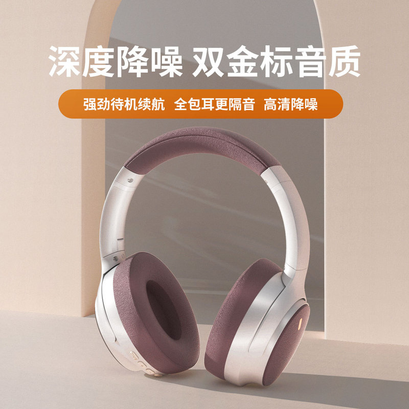 クロスボーダー ANC ヘッドマウント Bluetooth ヘッドセット AKZ 801 ノイズリダクション ワイヤレス 長持ちするヘッドセット 折りたたみ式|undefined