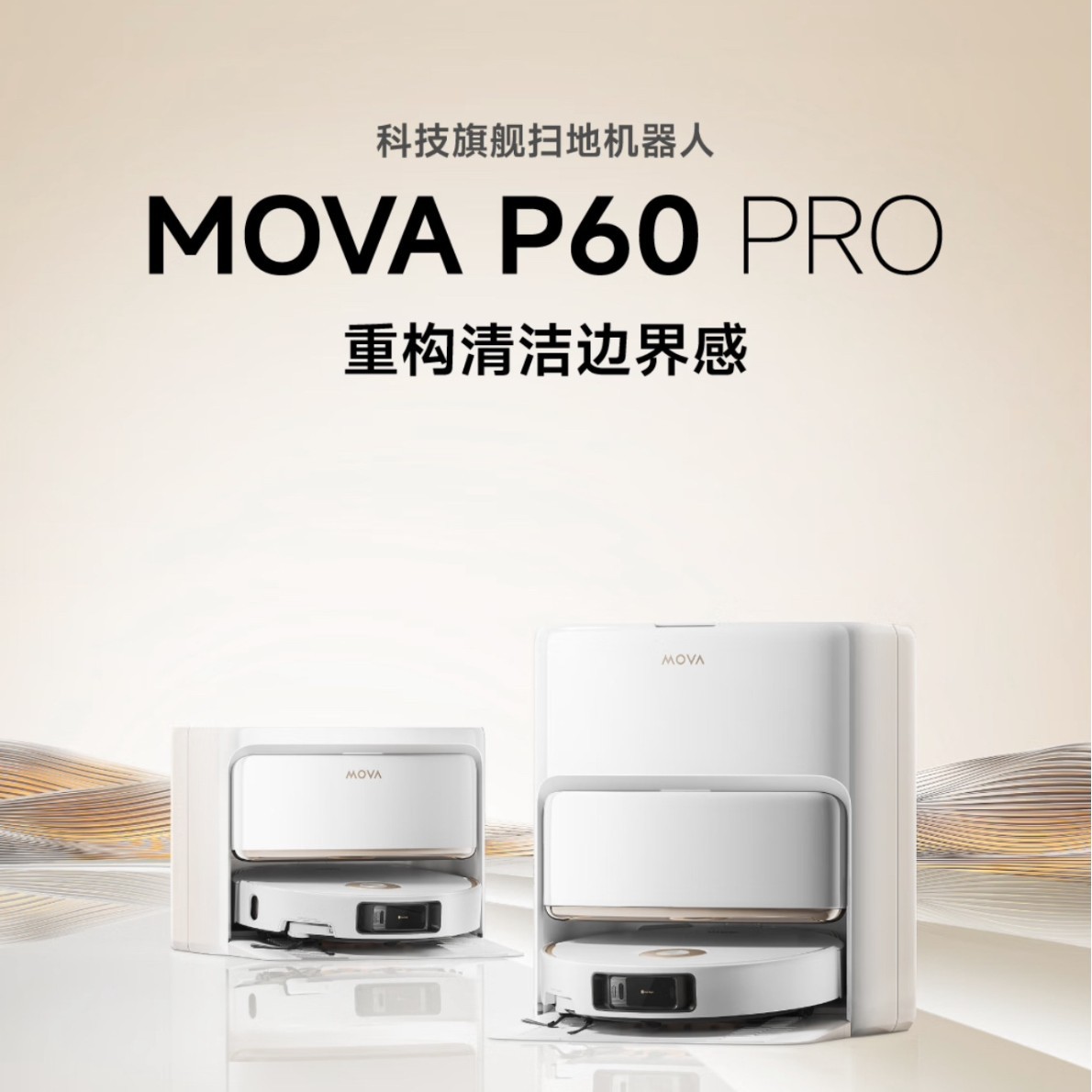 Mova P60 Pro Sweeping and Mopping Robot with Automatic Cleaning and Dual Robotic Arms for Fully Automatic Mopping