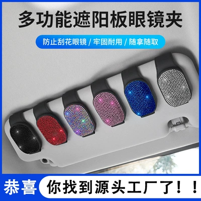 sun visor card storage — Car Glasses Clip/Bill Clip