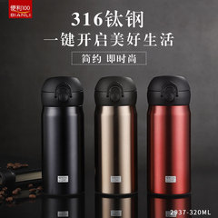 Classic Business Tea Keeping Cup 316L Stainless Steel Bouncing Lid Cup Leakproof Portable Simple Lightweight Sipper Cup