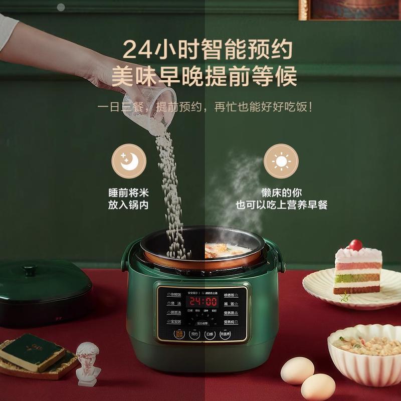 美的电压力锅2.5L小容量家用迷你电高压锅饭煲1-3人多功能智能锅|undefined