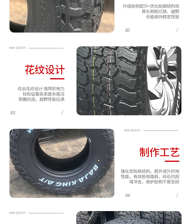 Wardway Off-Road Pattern Car Tire Bajaking at Radial 10Pr Light-Duty Passenger All-Terrain