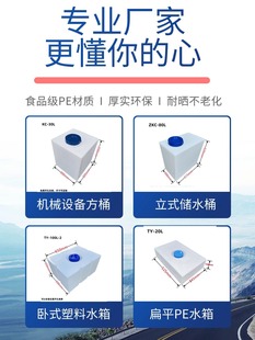 40����܇ˮ��܇픱�ƽ����܇���b��ˮͰ�L����PE���������ԉ�����