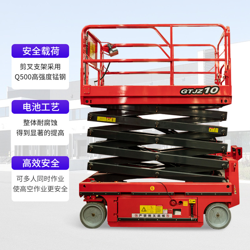可移动的升降机车物流仓库升降台可站人可充电全自行升降机多少钱