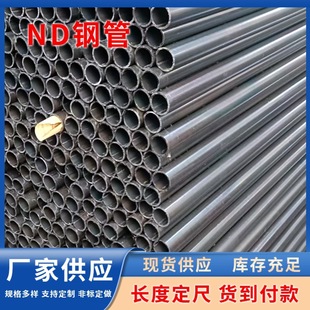 Q355Bֱ�pND䓹��⏽32 35 38 40 42 45 48 50 51 57 60 73mm����