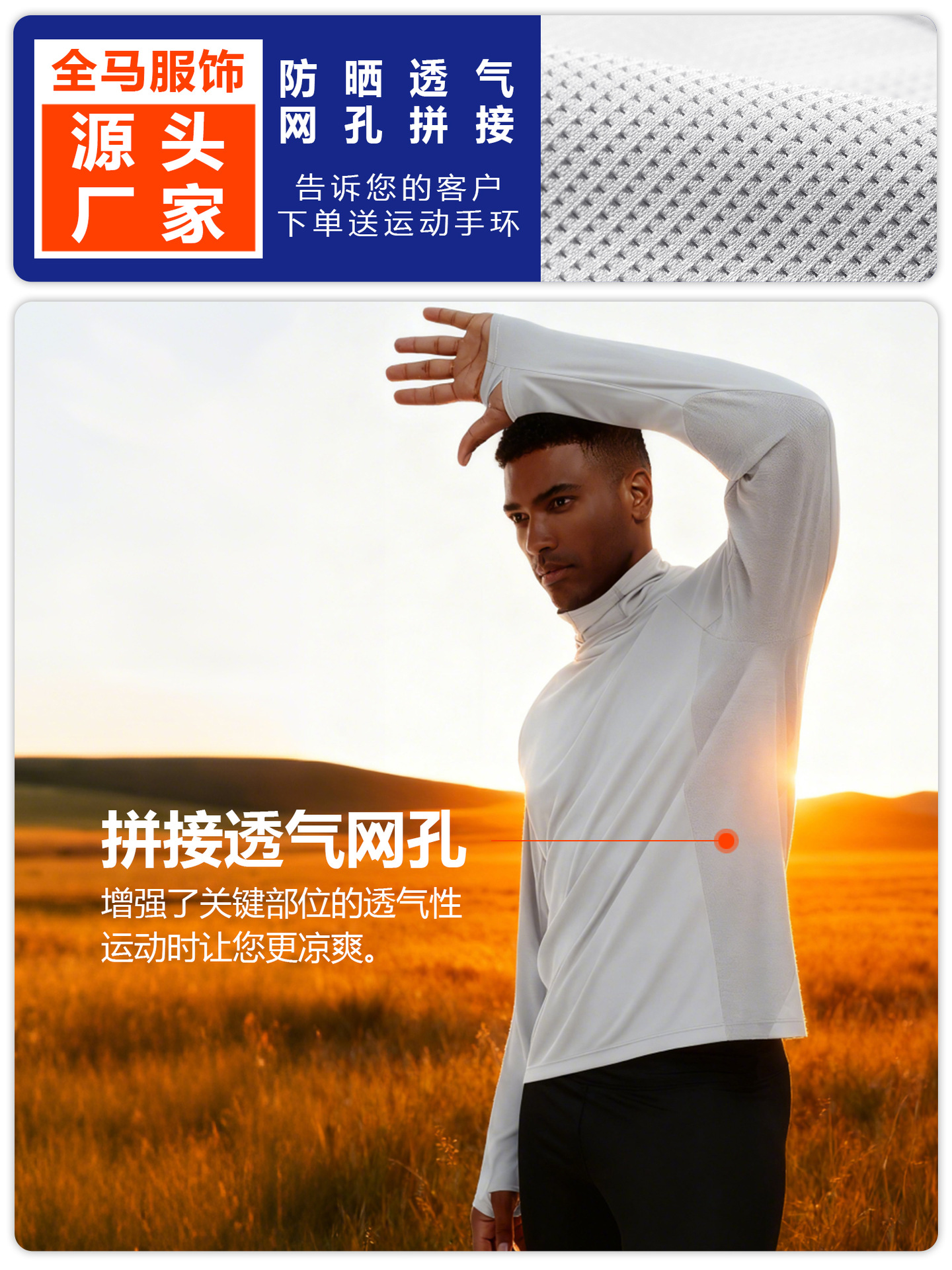 Máscara de capucha suelta para hombres, ropa de protección solar, puños, agujeros, malla, empalme de Deportes de ocio, ropa de pesca para correr y montar