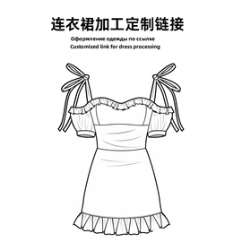 连衣裙;女式衬衫;吊带背心