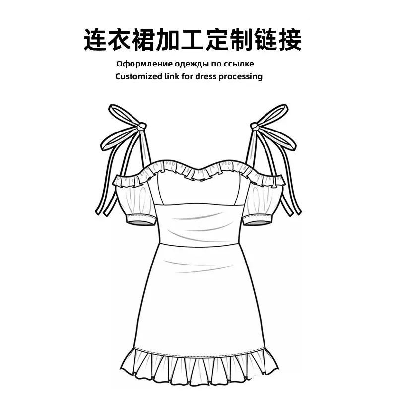 跨境定制链接来图来样包工包料清加工OEM\ODM连衣裙长裙短袖