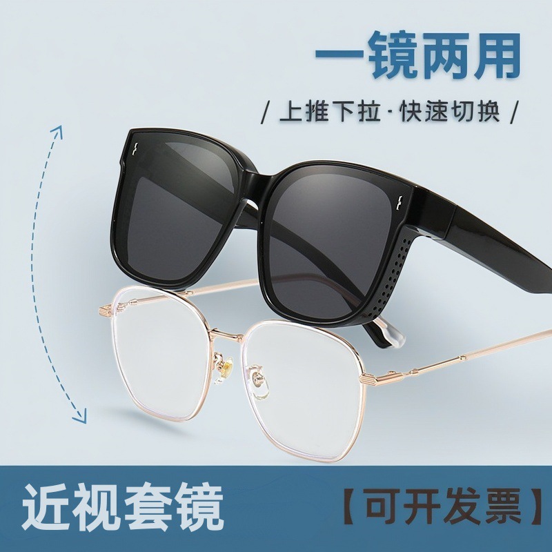 Gm Polarized Sunglasses for Men That Can Be Worn over Prescription Glasses, Driving Sunglasses for Women, Uv Protection, Trendy Outdoor Sports