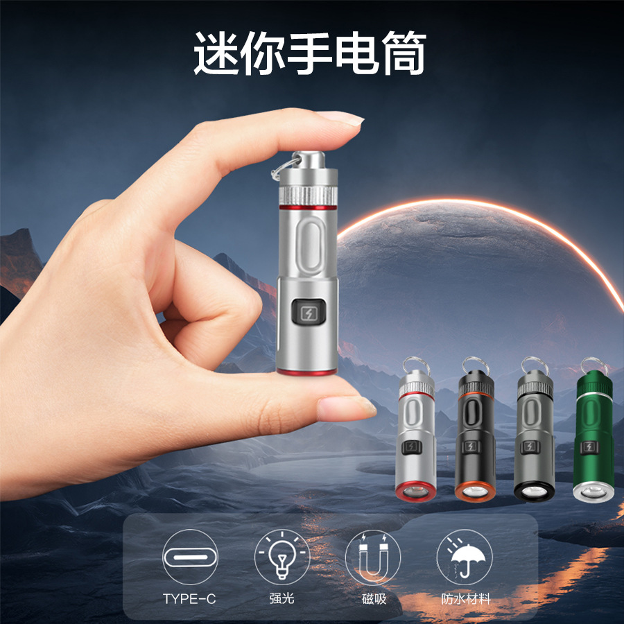 Nuevo transfronterizo LED multifuncional de emisión remota mini antorcha magnética pequeña linterna de collar de aleación de carga rápida tipo C linterna