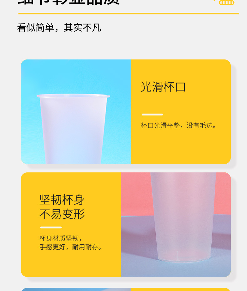 2注塑杯详情-天猫-改2_06