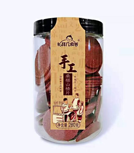 Day of the week diners hawthorn hawthorn strips hawthorn balls snowflakes hawthorn snacks 280g whole box 24 cans