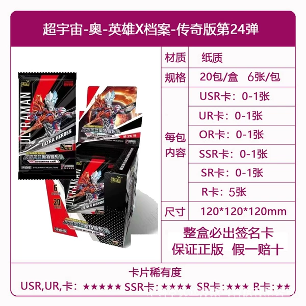 5 yuan legend version 20 pack full box