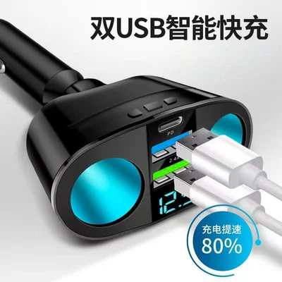 Display Car Charger High Power, Mobil şarj cihazları - a97-360-rotating-dual-tube-bluetooth-player-super-fast-charging-with-pd
