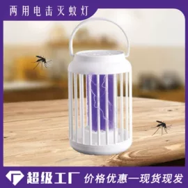 太阳能灯;驱虫驱鼠器;电子灭蚊器