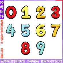 ������̽��N0-9��ɫ���ֲ��N���b�·��N�٠C�o�Ͻ�����diy�a���N