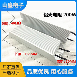 �S��ֱ��׃�l���ŷ���200W��ݙC������ؓ�d�����x܇�Ƅ��X�����