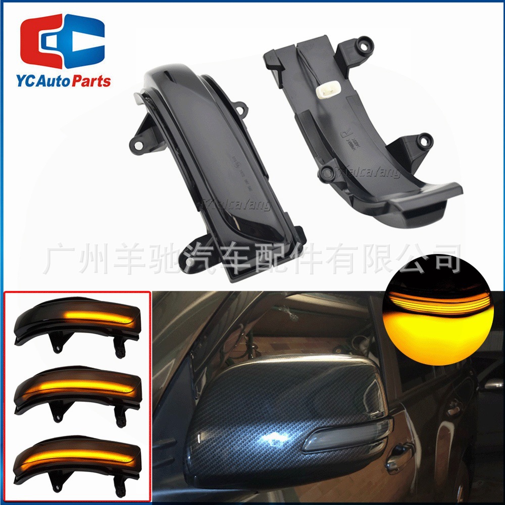 Aplicable a Toyota Prado FJ150 Land Cruiser FJ200 LC200 espejo retrovisor LED corriente luz de dirección