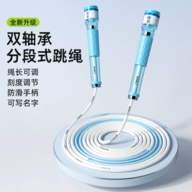 跳绳;拉力器握力器;呼拉圈