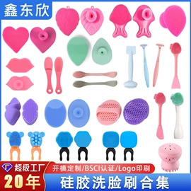 日用橡胶;其他美妆工具;收纳瓶