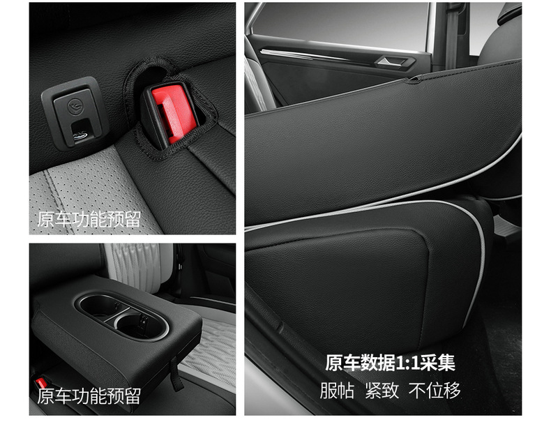 2022 FAW-Volkswagen Tange Special Car Seat Cover Four Seasons Universal Full-Surrounding Breathable Cushion Leather Seat Cover