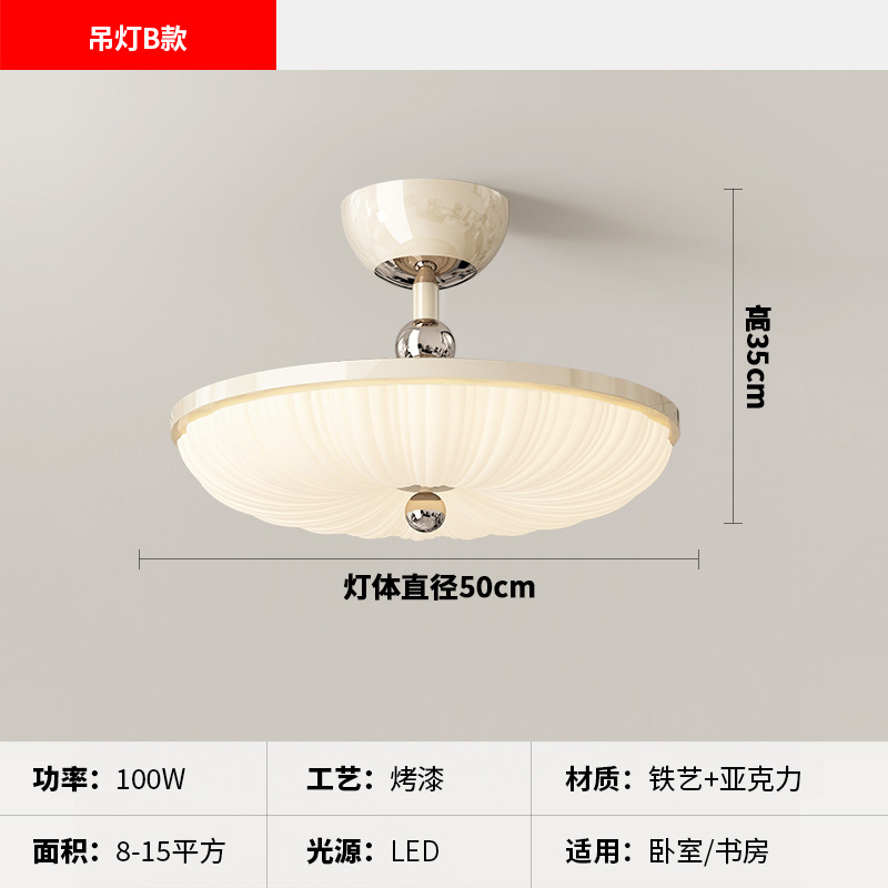 Lámpara de dormitorio 2025 nuevo estilo crema simple estudio moderno Bauhaus personalidad creativa sentido avanzado Lámpara de Zhongshan