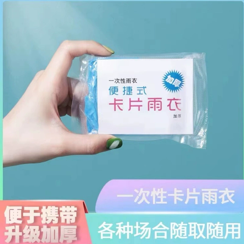 Одноразовый плащ портативный сжатый упаковка карт на открытом воздухе дрейфующий дорожный утолщенный пластиковый водонепроницаемый пончо свободного размера