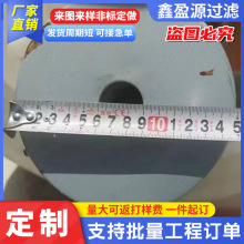 厂家供应废机油黑油内燃机油再生滤油机用304不锈钢滤网脱色滤芯