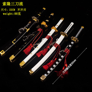 ������߅���\�������ʵ�����¡22CM Swords��ˮ�͵�ѩ�ߎ��ʱ���