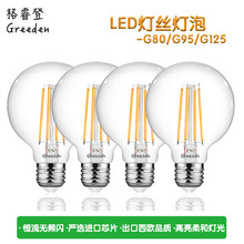 4W 6W 8W G80 G95 G125LED��˿���� ����������װ�����ε���