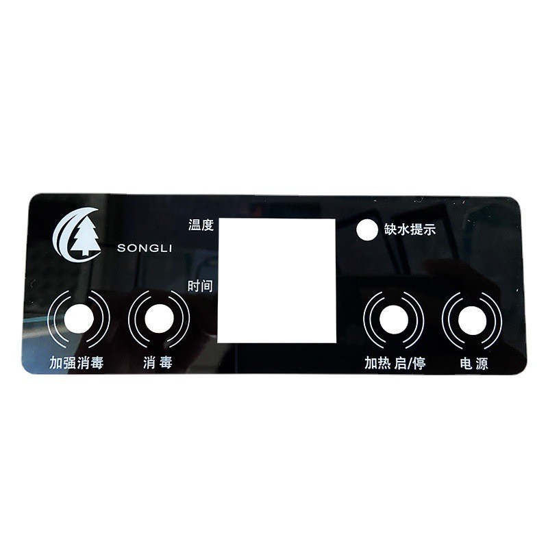 厂家亚克力有机玻璃镜片PC镜片随意贴面板无尘电镀PC塑料片批发