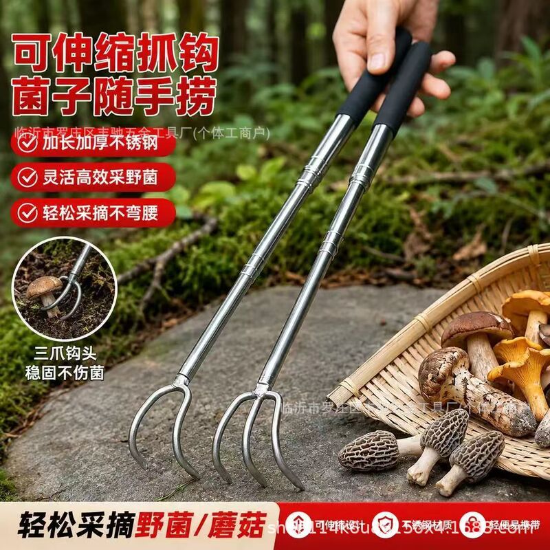 Small Rake for Picking Mushrooms, Two-Tooth Rake, Meat Hook, Long-Handled Tool for Picking and Collecting Wild Mushrooms