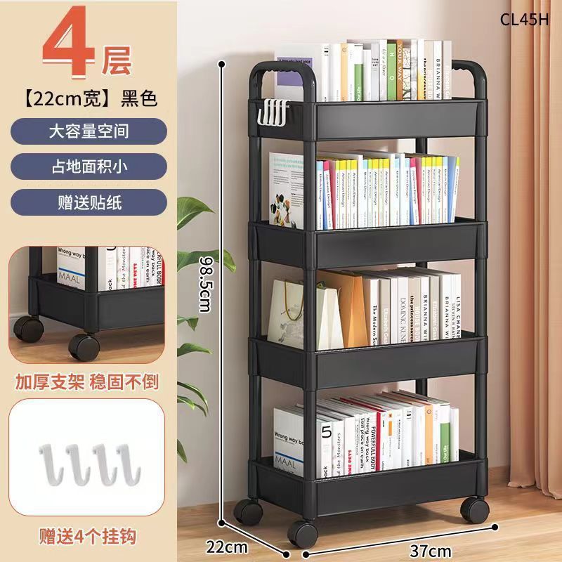 书架落地置物架儿童家用多层桌下零食架卧室移动小推车玩具收纳架|undefined
