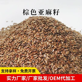 增稠剂;代餐粉;其他五谷杂粮