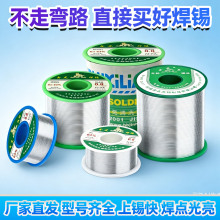 �������l����63���a�z ���a�����c�ͼ��þS��0.8mm���a�z�ú��a